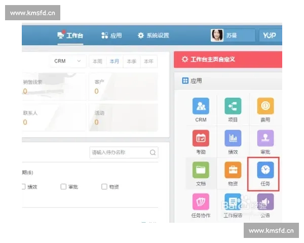 开云app下载全新版本上线带来更加智能便捷的娱乐与互动体验
